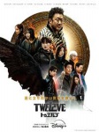 uTWELVE gDGuvʐ^